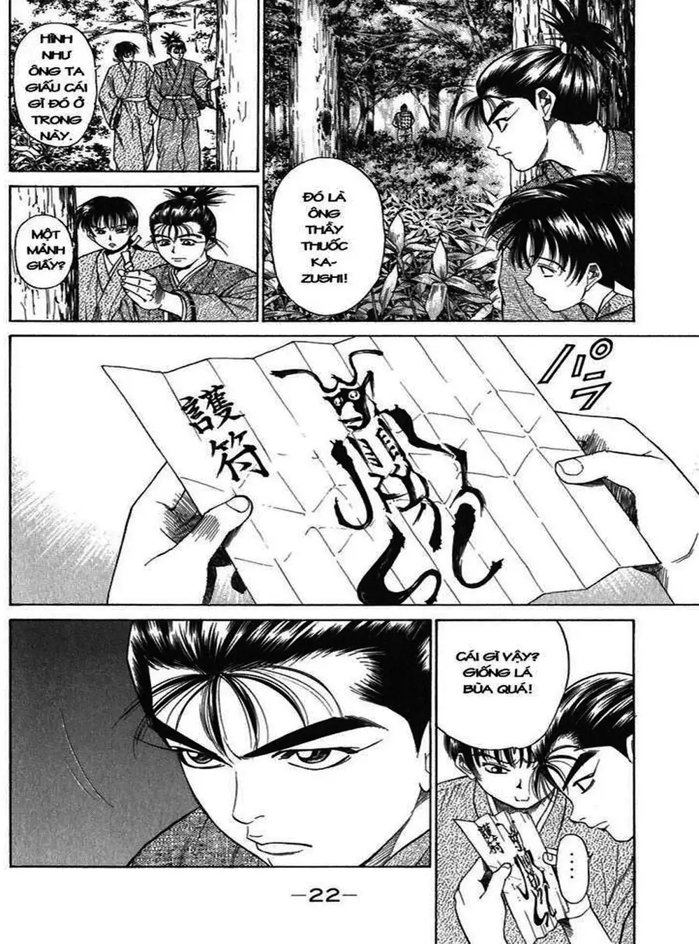 Truyện Tranh Sơn Tặc Vương Seyu - King Of Bandits trang 2