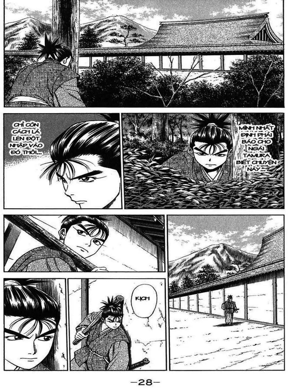 Truyện Tranh Sơn Tặc Vương Seyu - King Of Bandits trang 2