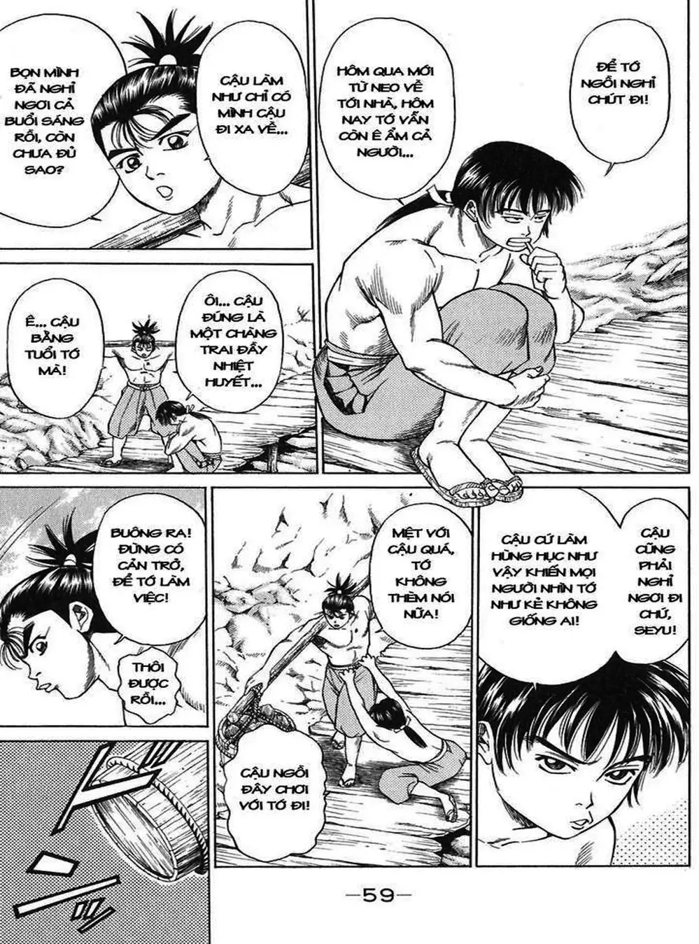 Truyện Tranh Sơn Tặc Vương Seyu - King Of Bandits trang 2