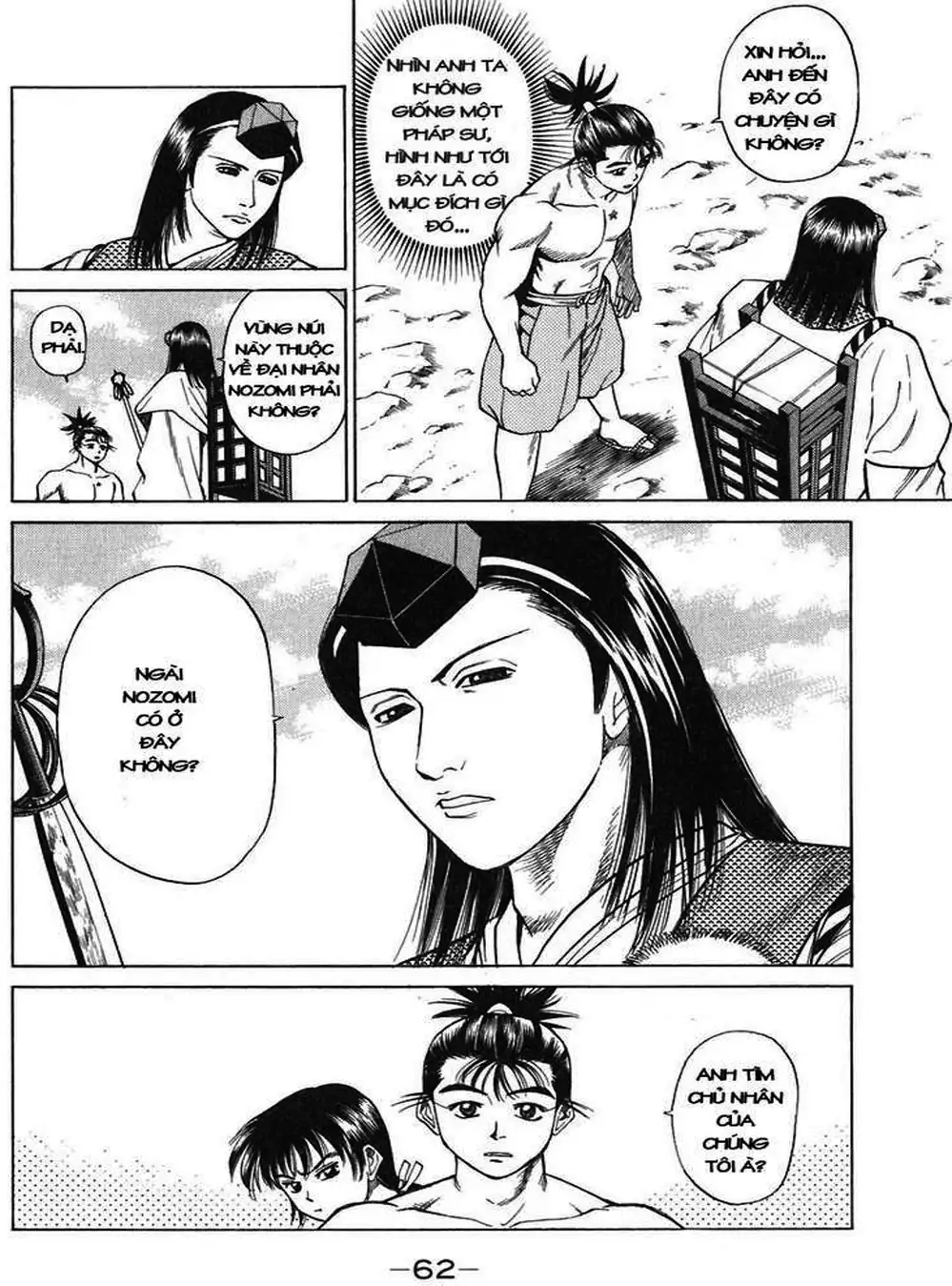 Truyện Tranh Sơn Tặc Vương Seyu - King Of Bandits trang 2