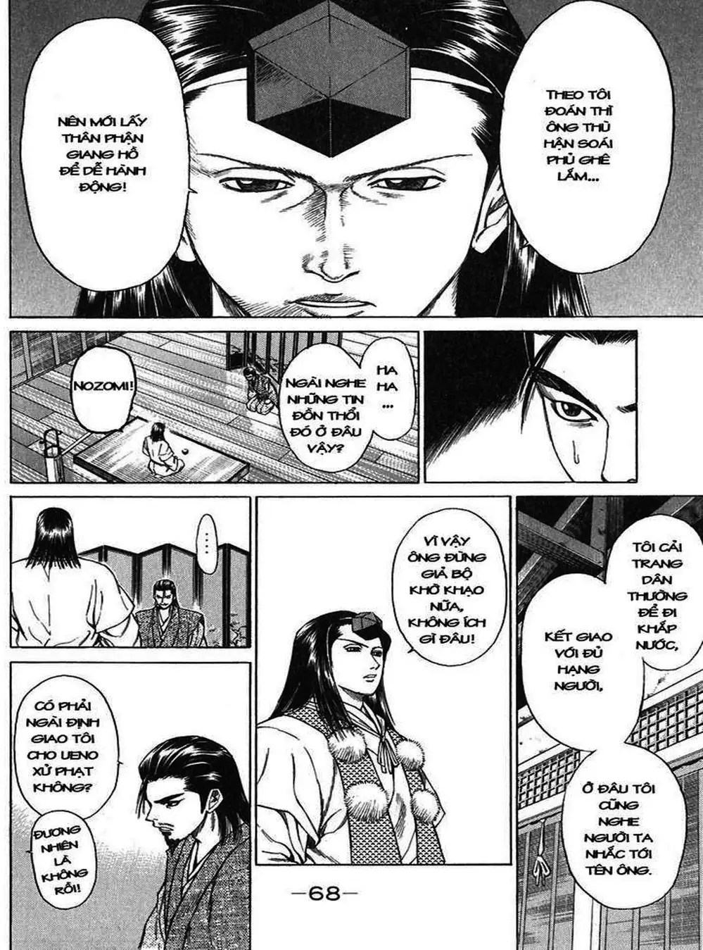 Truyện Tranh Sơn Tặc Vương Seyu - King Of Bandits trang 2