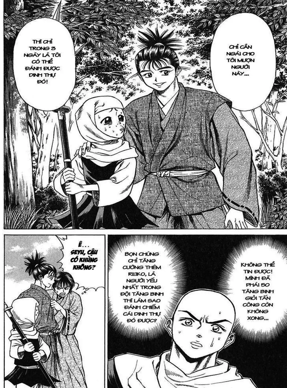 Truyện Tranh Sơn Tặc Vương Seyu - King Of Bandits trang 2