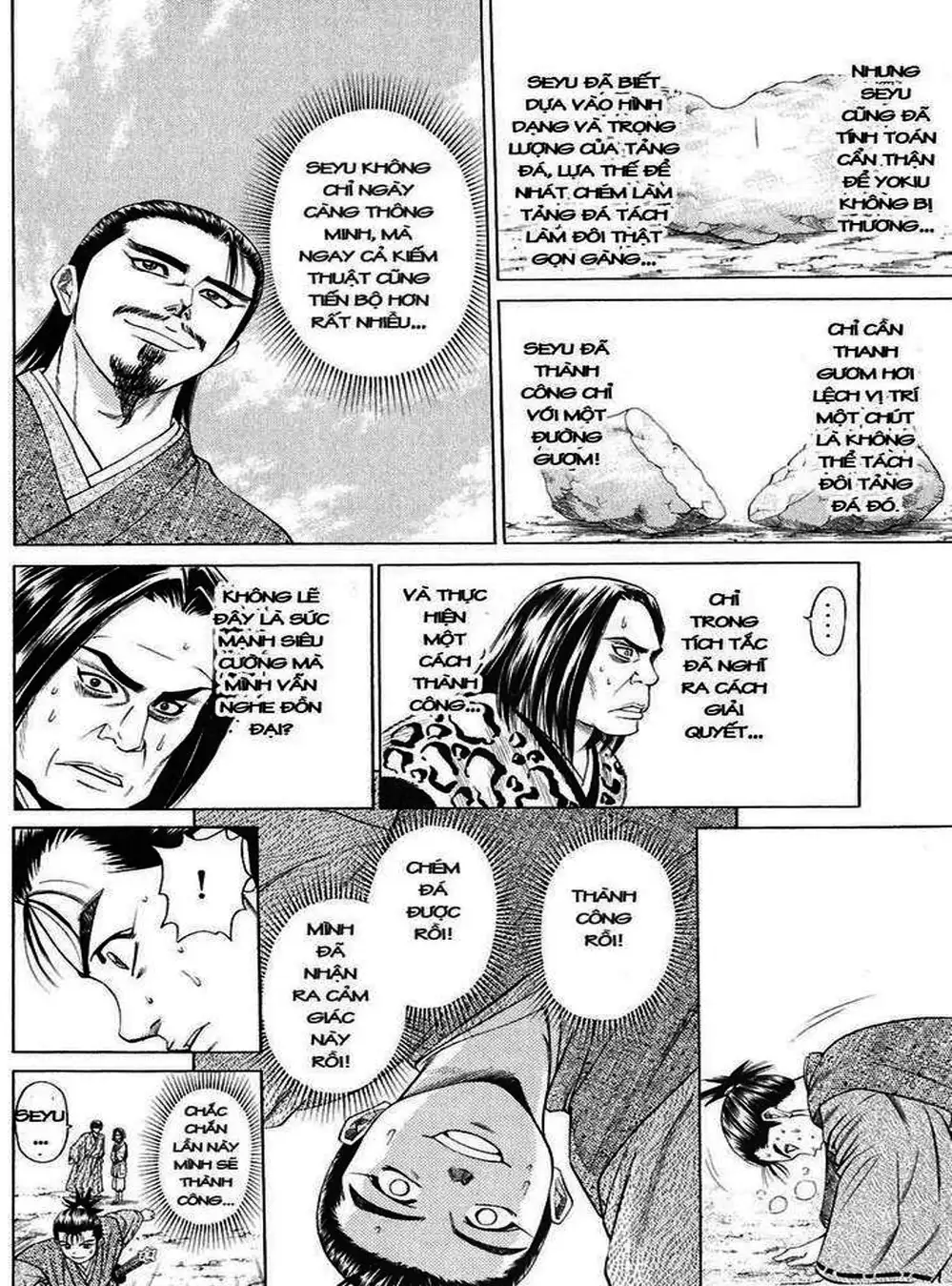 Truyện Tranh Sơn Tặc Vương Seyu - King Of Bandits trang 2