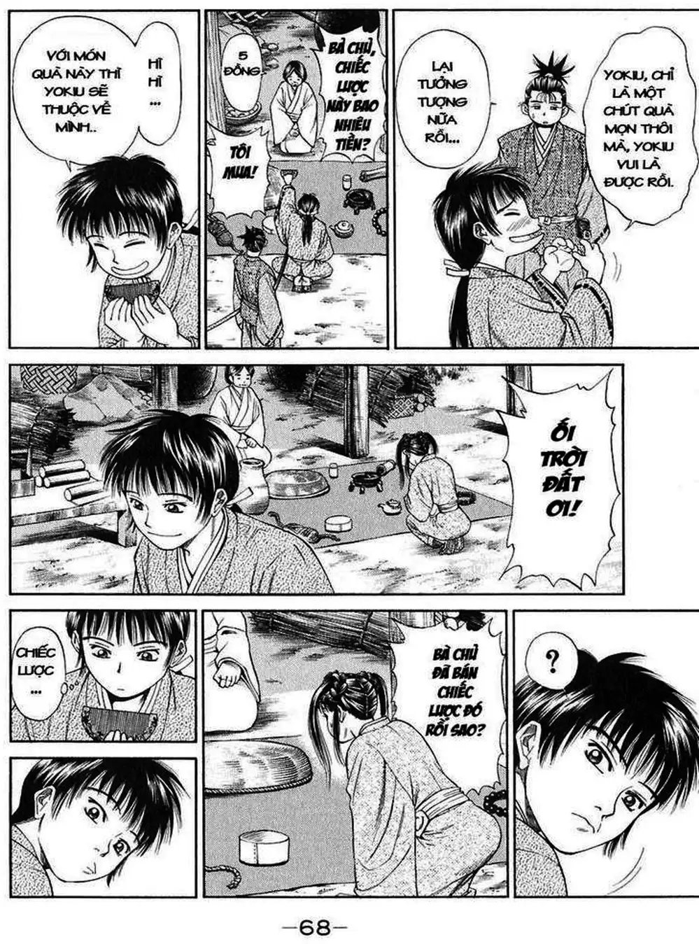 Truyện Tranh Sơn Tặc Vương Seyu - King Of Bandits trang 2