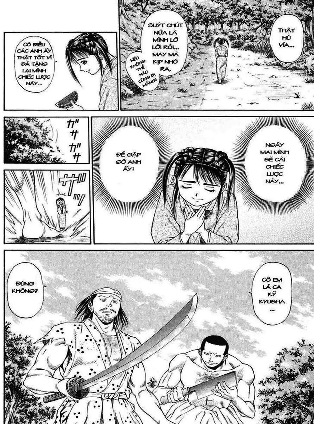 Truyện Tranh Sơn Tặc Vương Seyu - King Of Bandits trang 2