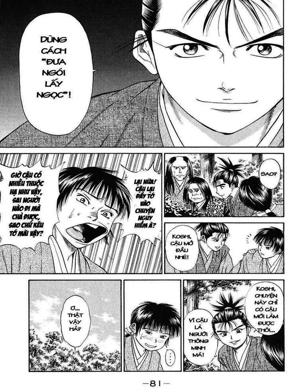 Truyện Tranh Sơn Tặc Vương Seyu - King Of Bandits trang 2