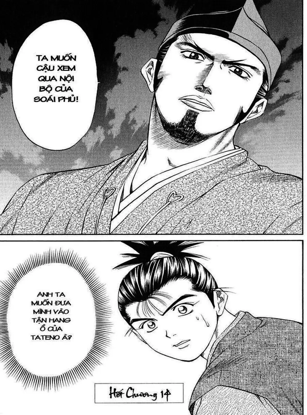 Truyện Tranh Sơn Tặc Vương Seyu - King Of Bandits trang 2