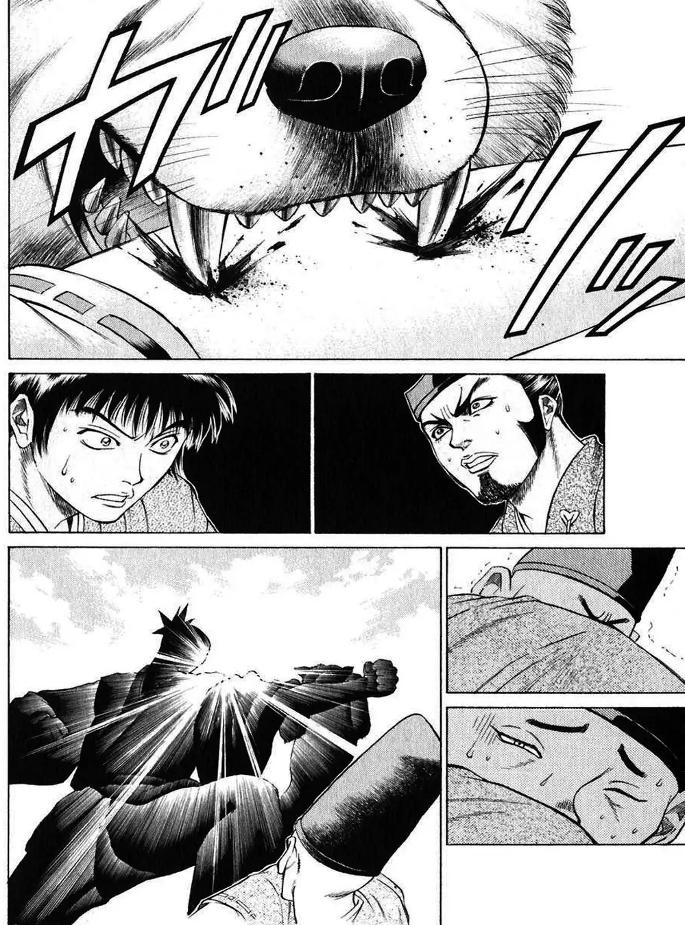 Truyện Tranh Sơn Tặc Vương Seyu - King Of Bandits trang 2