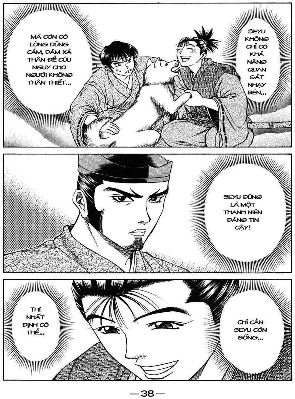 Truyện Tranh Sơn Tặc Vương Seyu - King Of Bandits trang 2