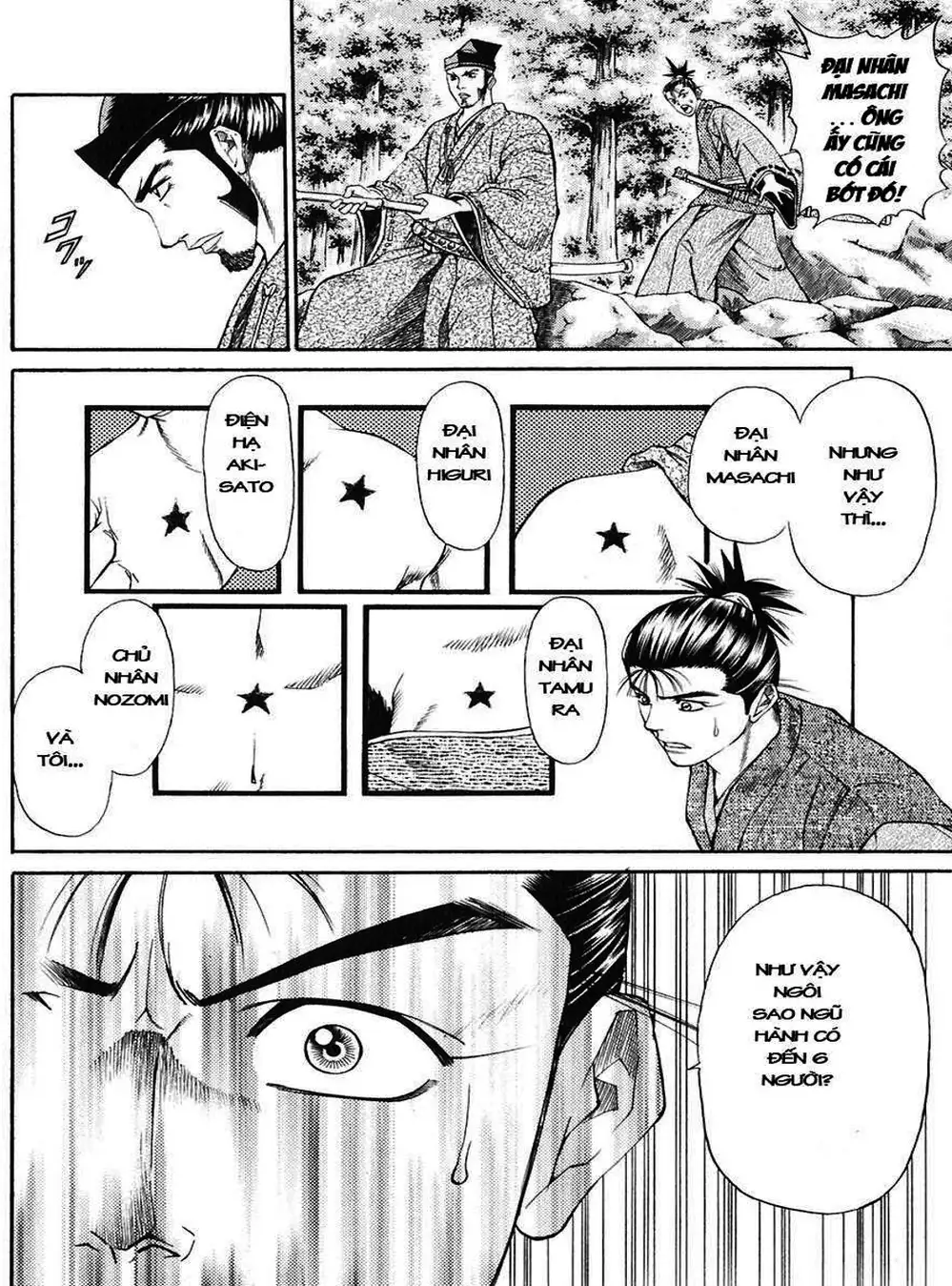 Truyện Tranh Sơn Tặc Vương Seyu - King Of Bandits trang 2