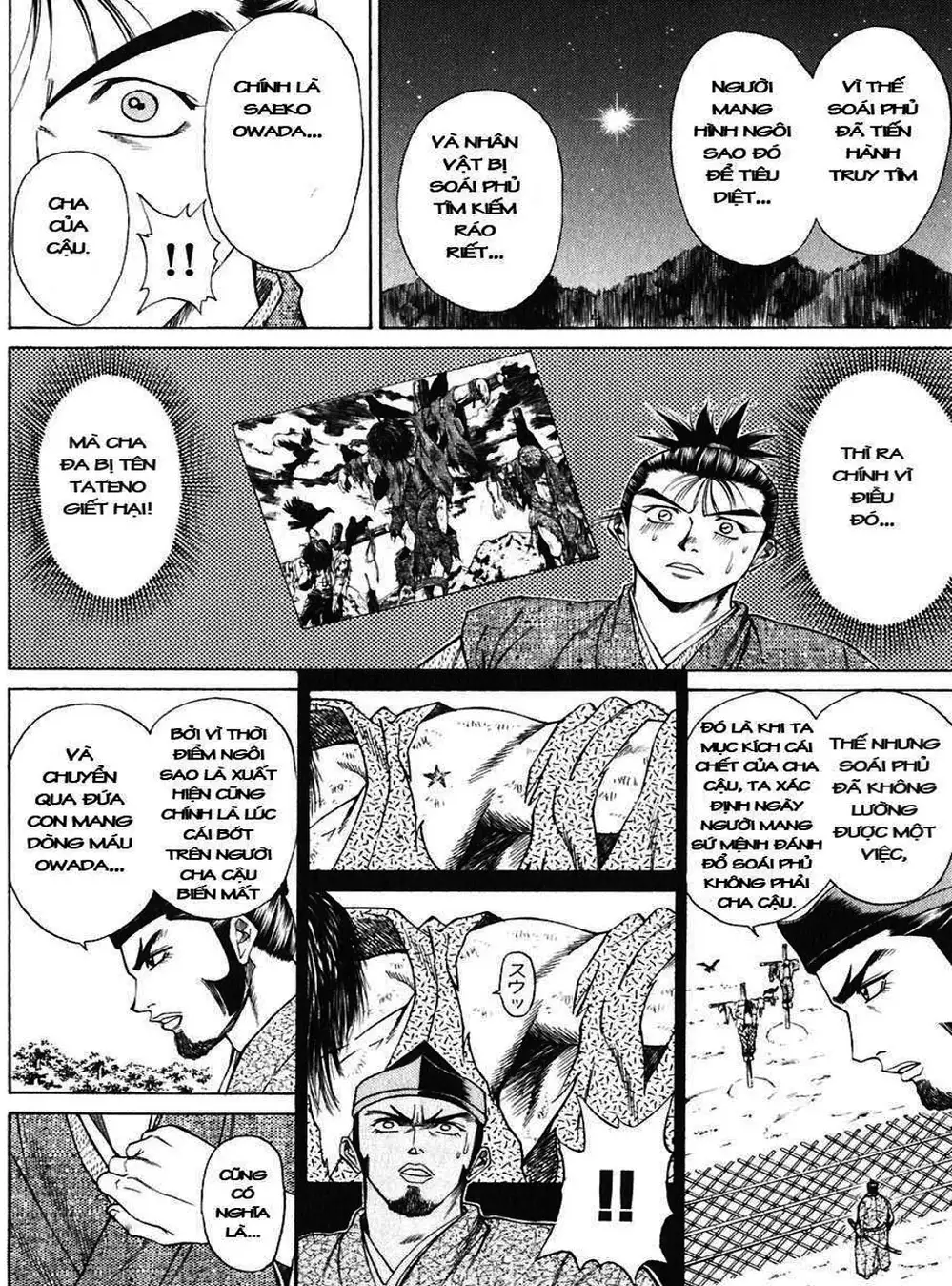 Truyện Tranh Sơn Tặc Vương Seyu - King Of Bandits trang 2