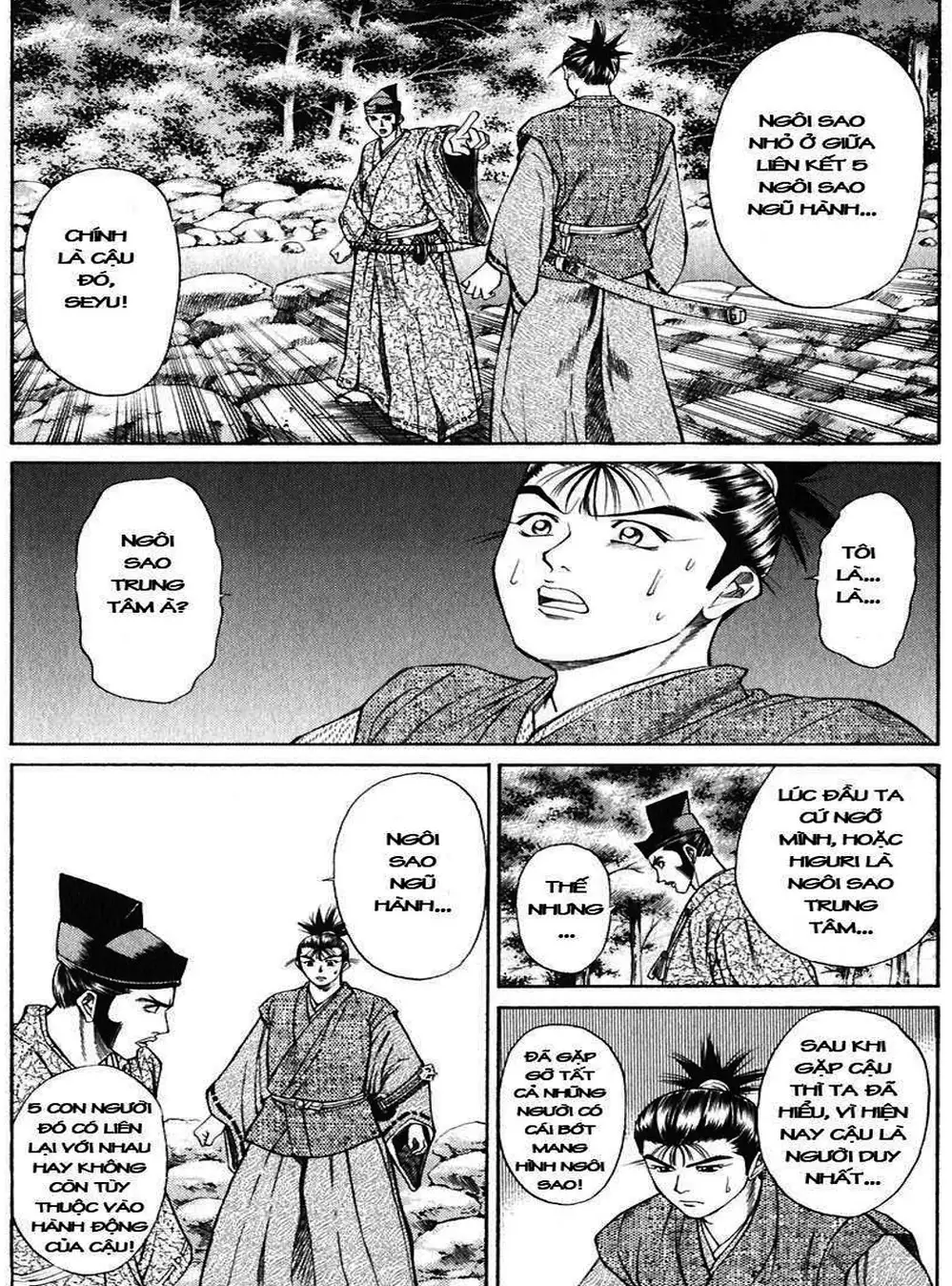 Truyện Tranh Sơn Tặc Vương Seyu - King Of Bandits trang 2