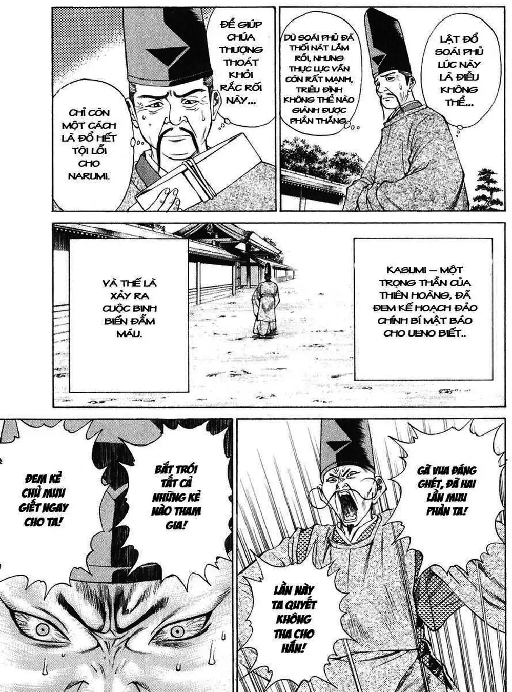 Truyện Tranh Sơn Tặc Vương Seyu - King Of Bandits trang 2