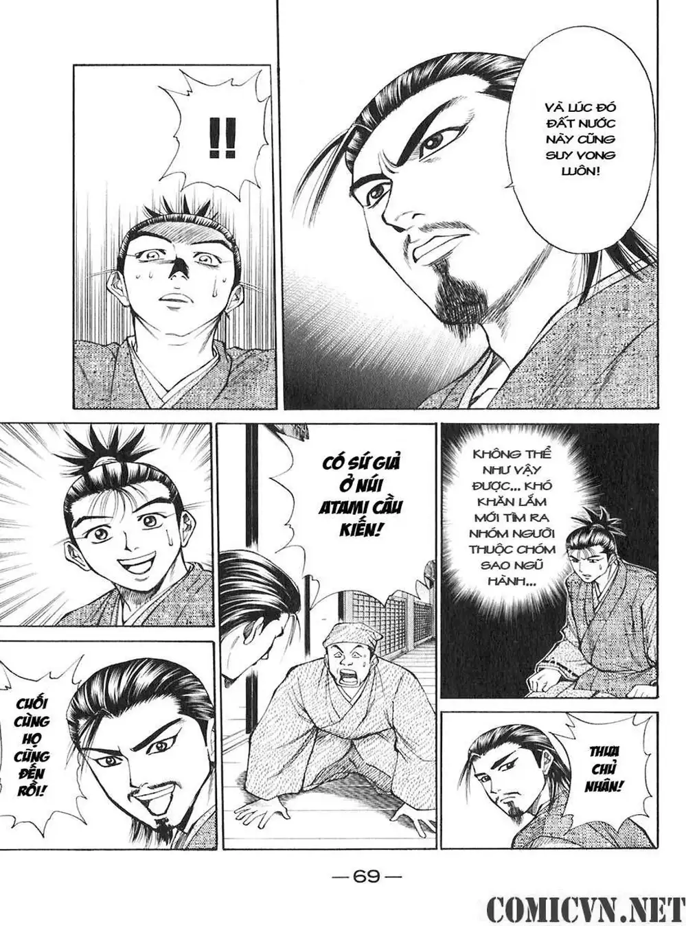 Truyện Tranh Sơn Tặc Vương Seyu - King Of Bandits trang 2