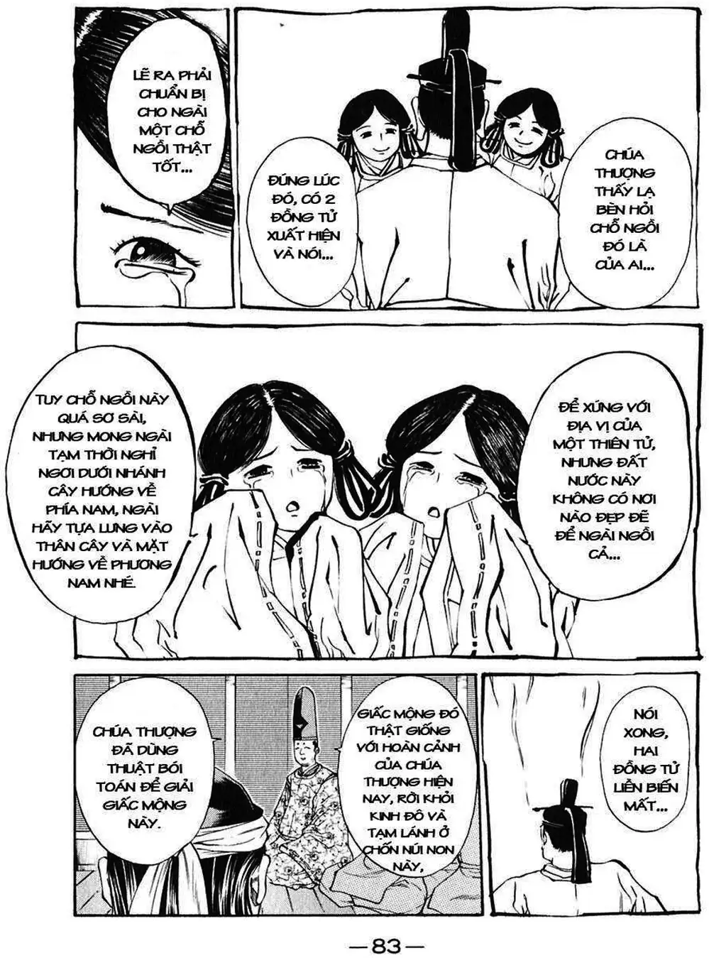 Truyện Tranh Sơn Tặc Vương Seyu - King Of Bandits trang 2