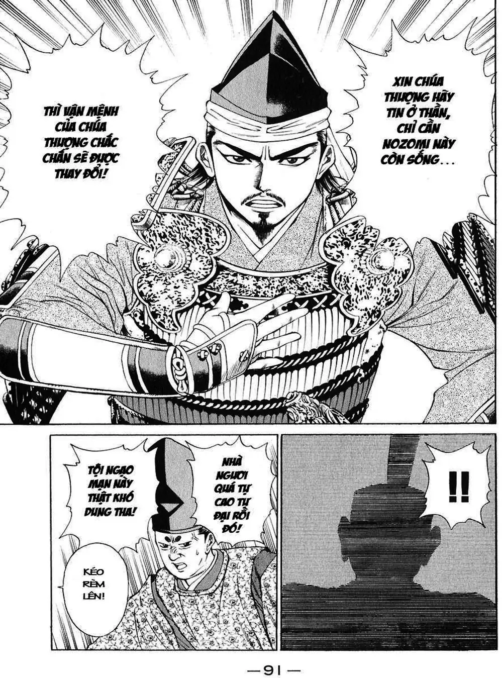 Truyện Tranh Sơn Tặc Vương Seyu - King Of Bandits trang 2