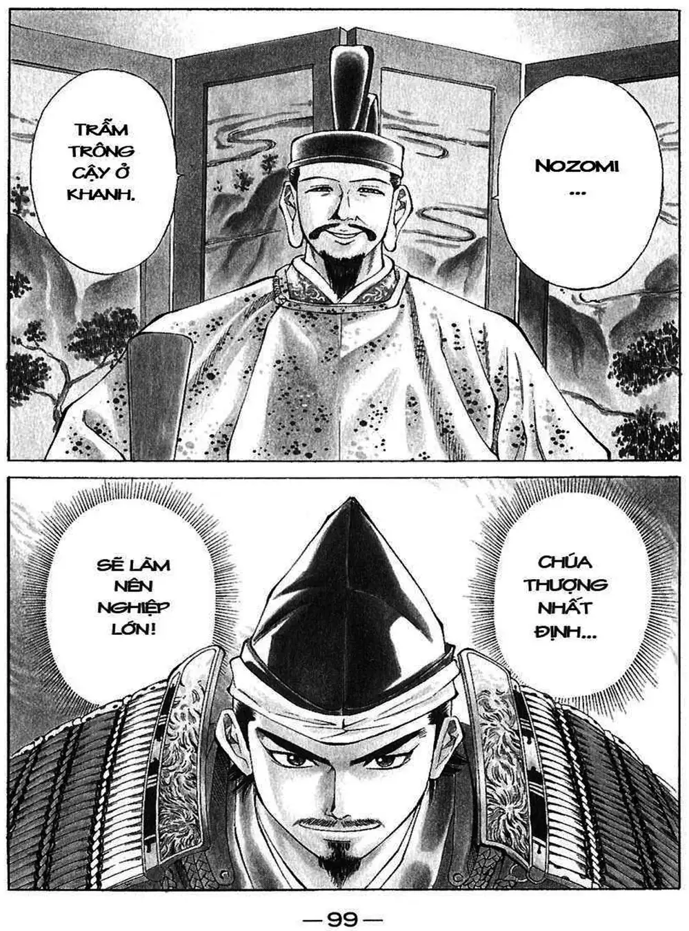 Truyện Tranh Sơn Tặc Vương Seyu - King Of Bandits trang 2