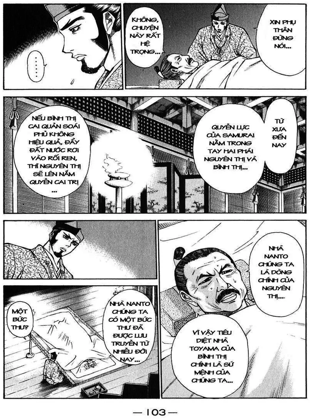 Truyện Tranh Sơn Tặc Vương Seyu - King Of Bandits trang 2