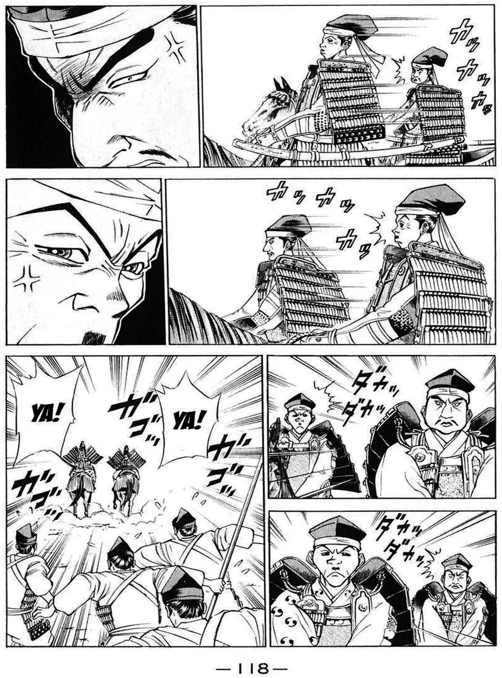 Truyện Tranh Sơn Tặc Vương Seyu - King Of Bandits trang 2