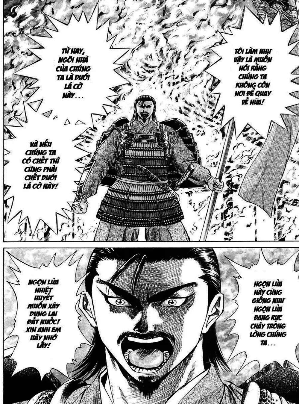 Truyện Tranh Sơn Tặc Vương Seyu - King Of Bandits trang 2