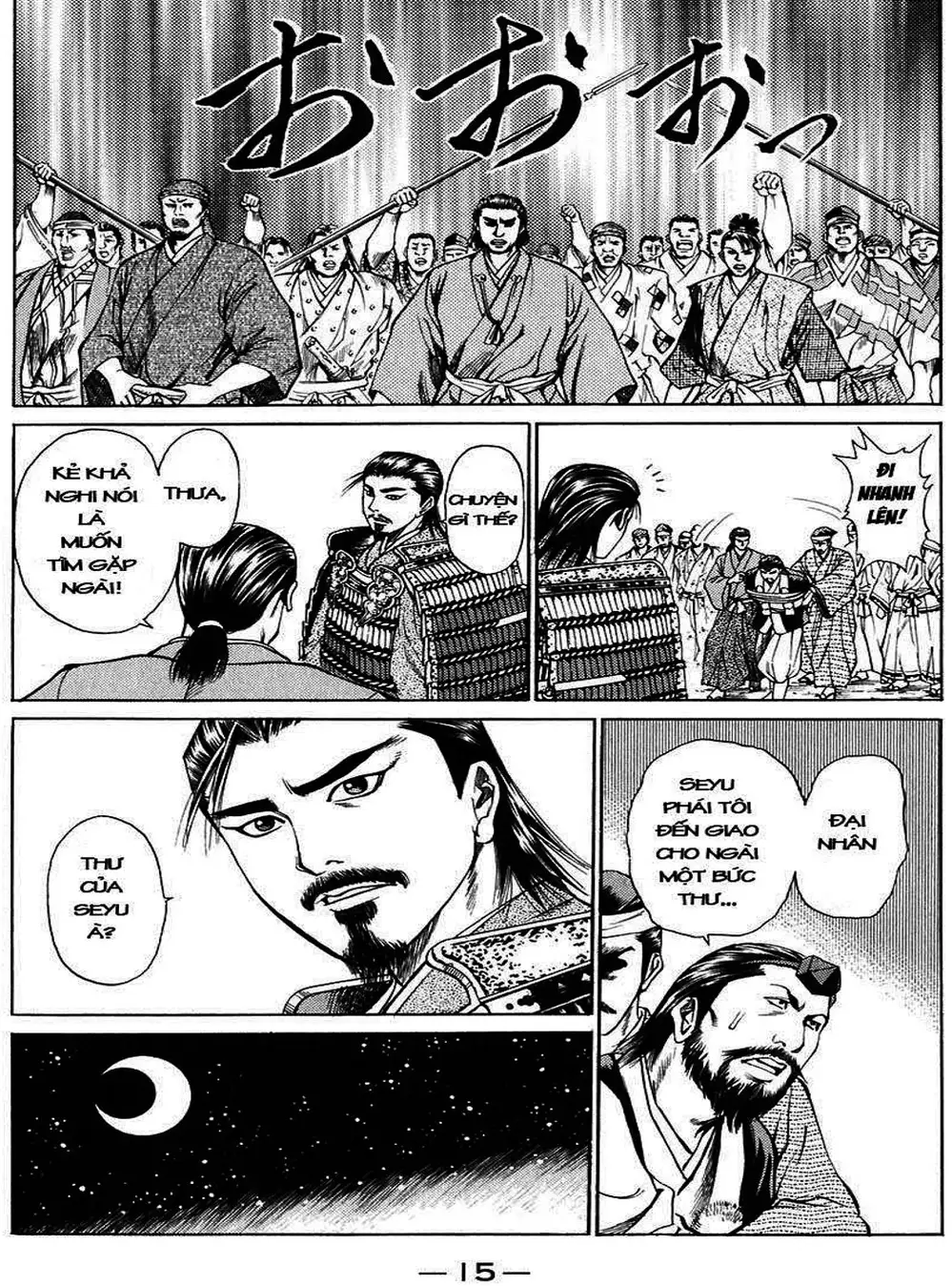 Truyện Tranh Sơn Tặc Vương Seyu - King Of Bandits trang 2