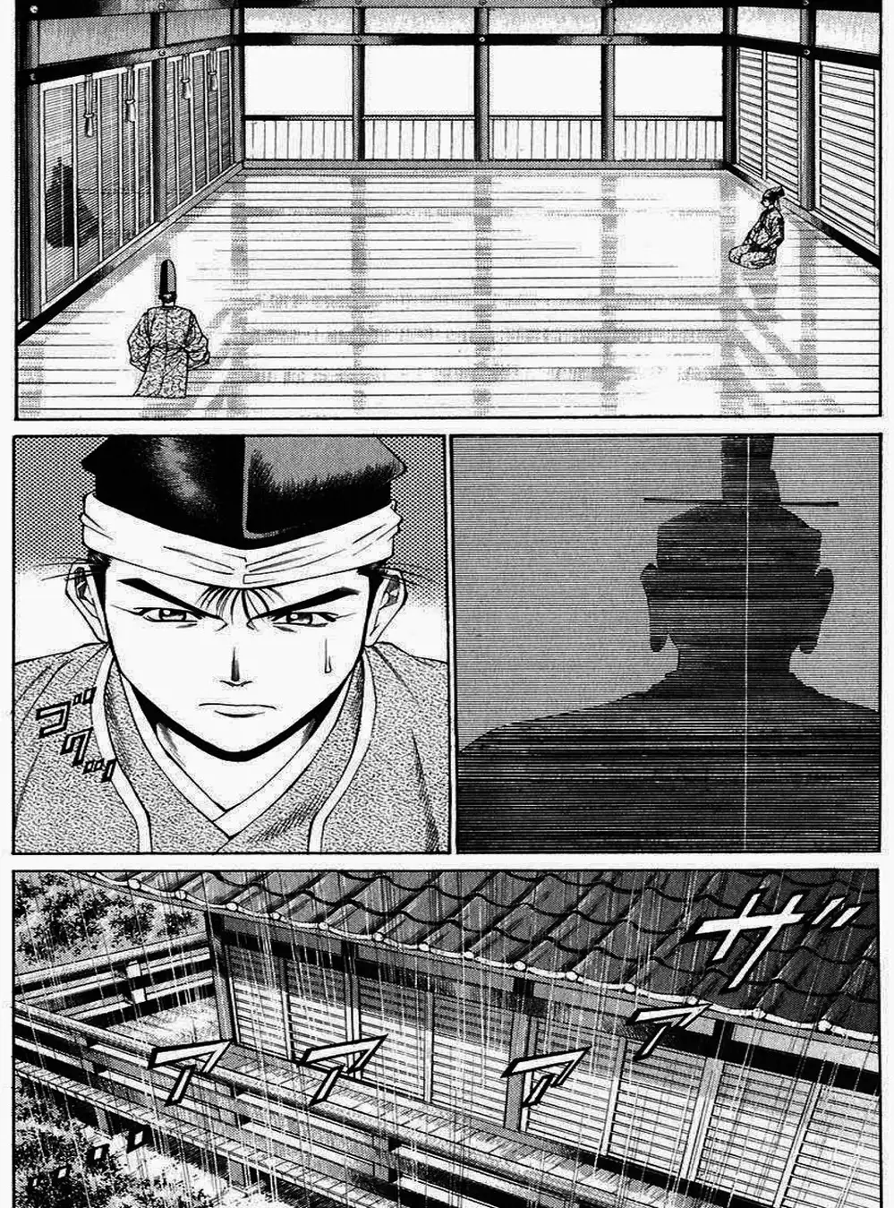 Truyện Tranh Sơn Tặc Vương Seyu - King Of Bandits trang 2