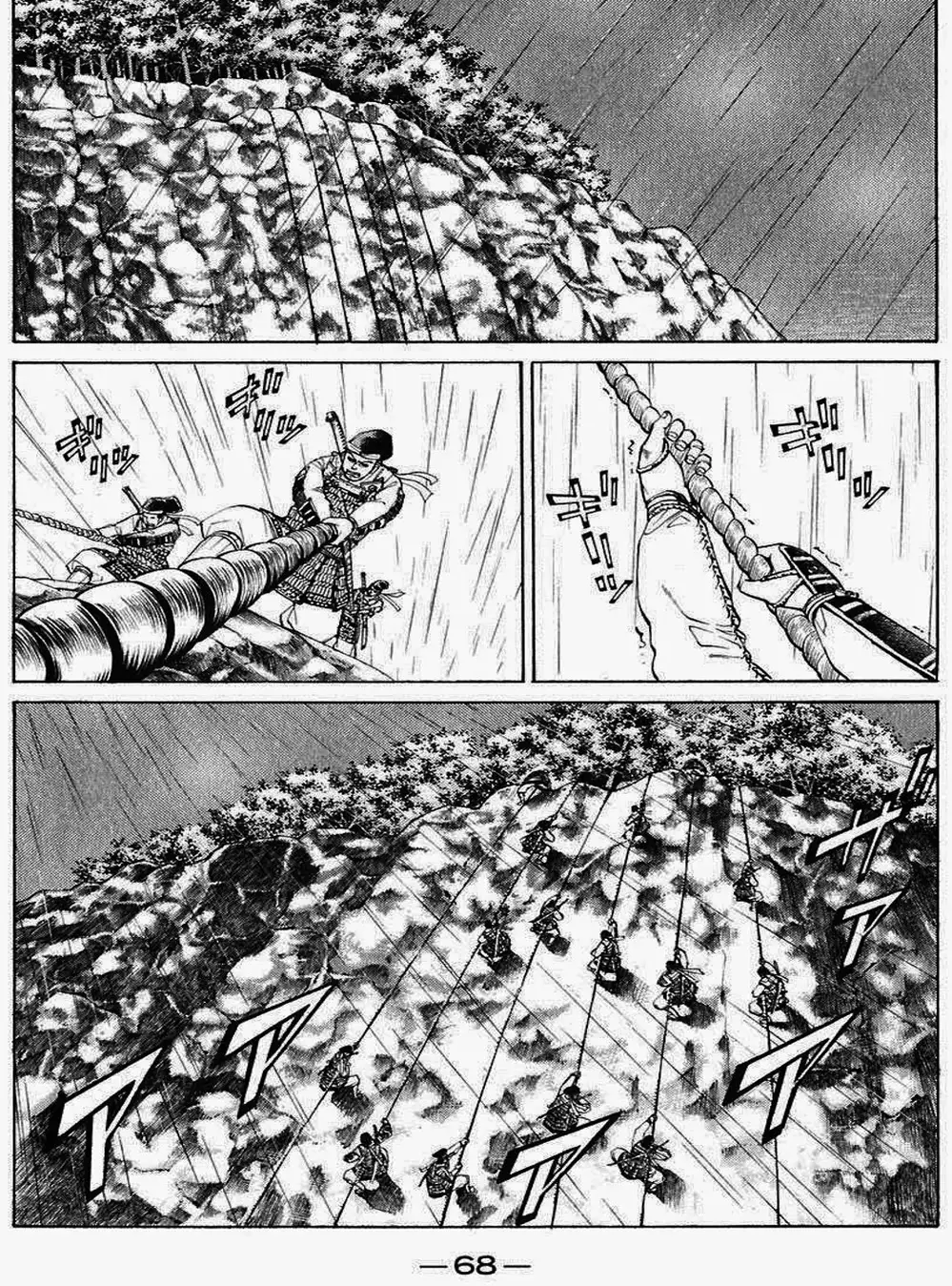 Truyện Tranh Sơn Tặc Vương Seyu - King Of Bandits trang 2