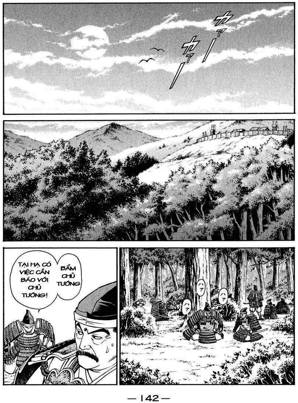 Truyện Tranh Sơn Tặc Vương Seyu - King Of Bandits trang 2