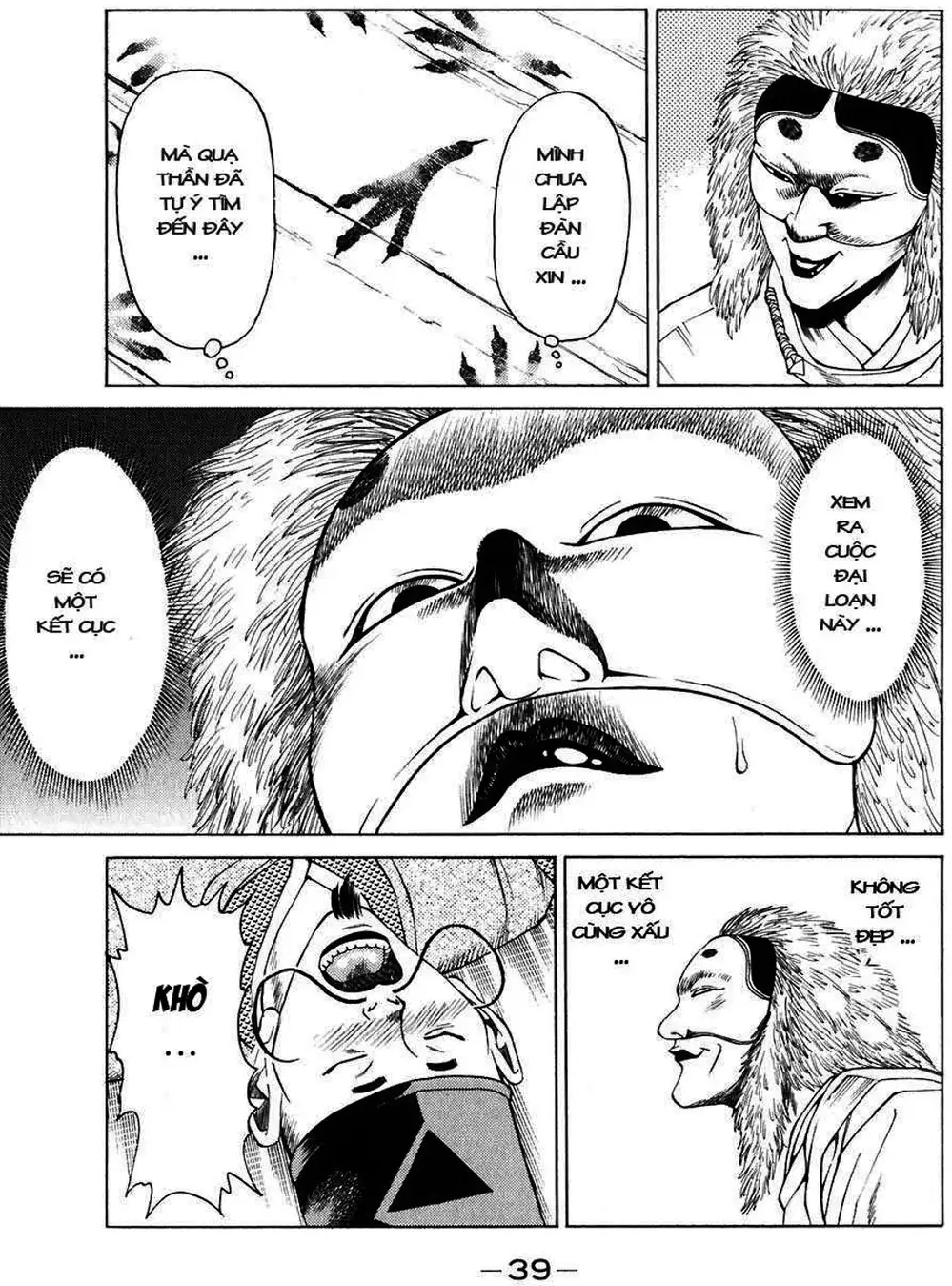 Truyện Tranh Sơn Tặc Vương Seyu - King Of Bandits trang 2