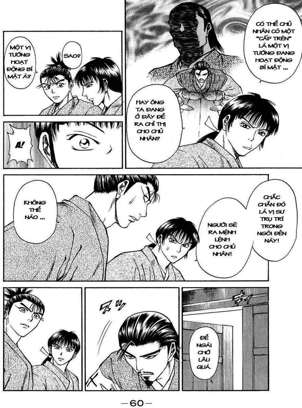 Truyện Tranh Sơn Tặc Vương Seyu - King Of Bandits trang 2