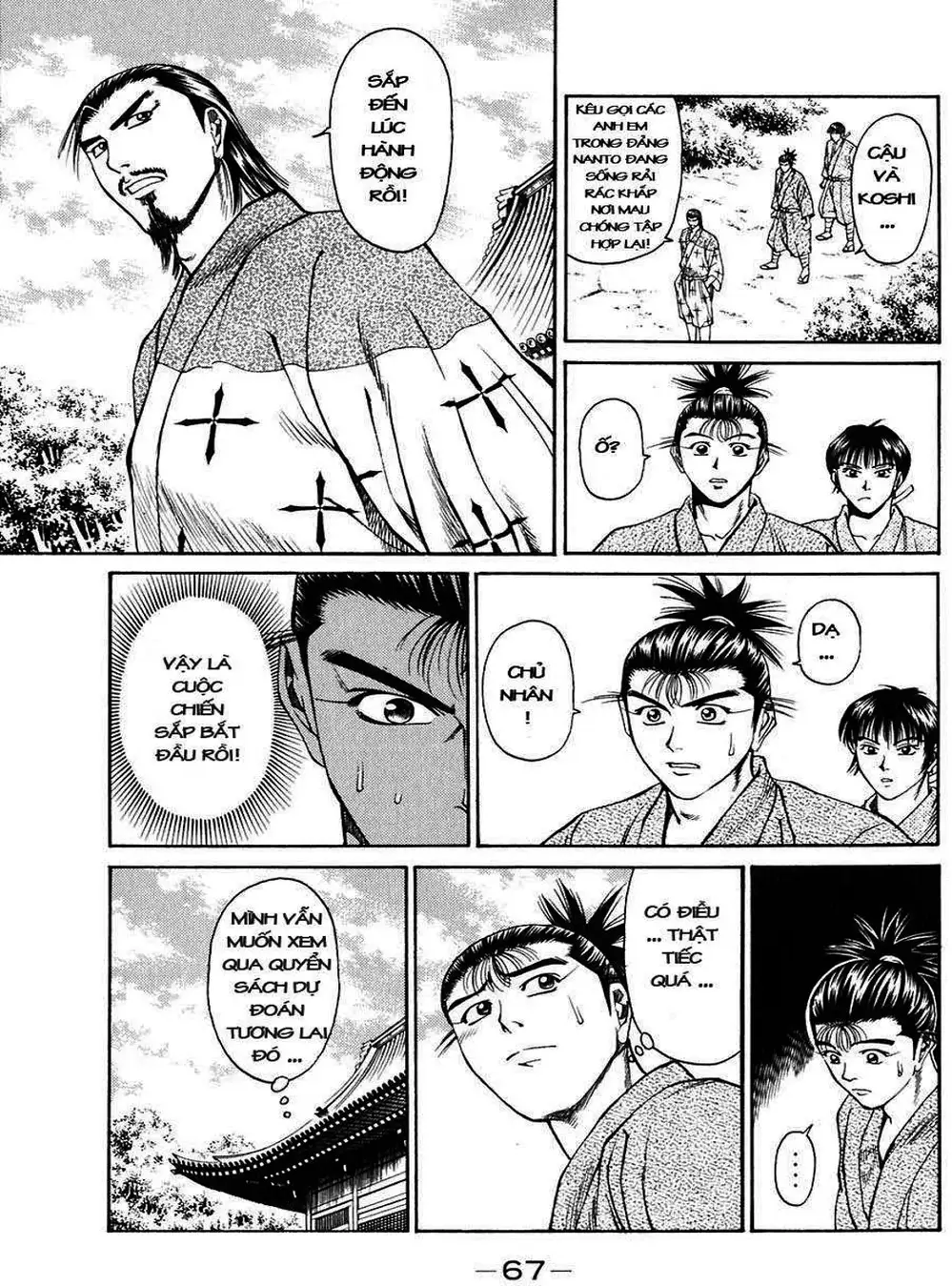 Truyện Tranh Sơn Tặc Vương Seyu - King Of Bandits trang 2