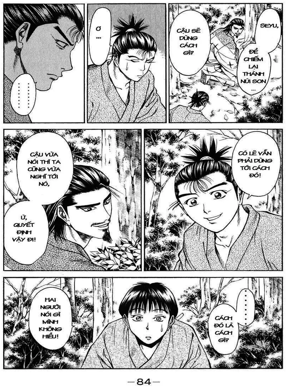 Truyện Tranh Sơn Tặc Vương Seyu - King Of Bandits trang 2