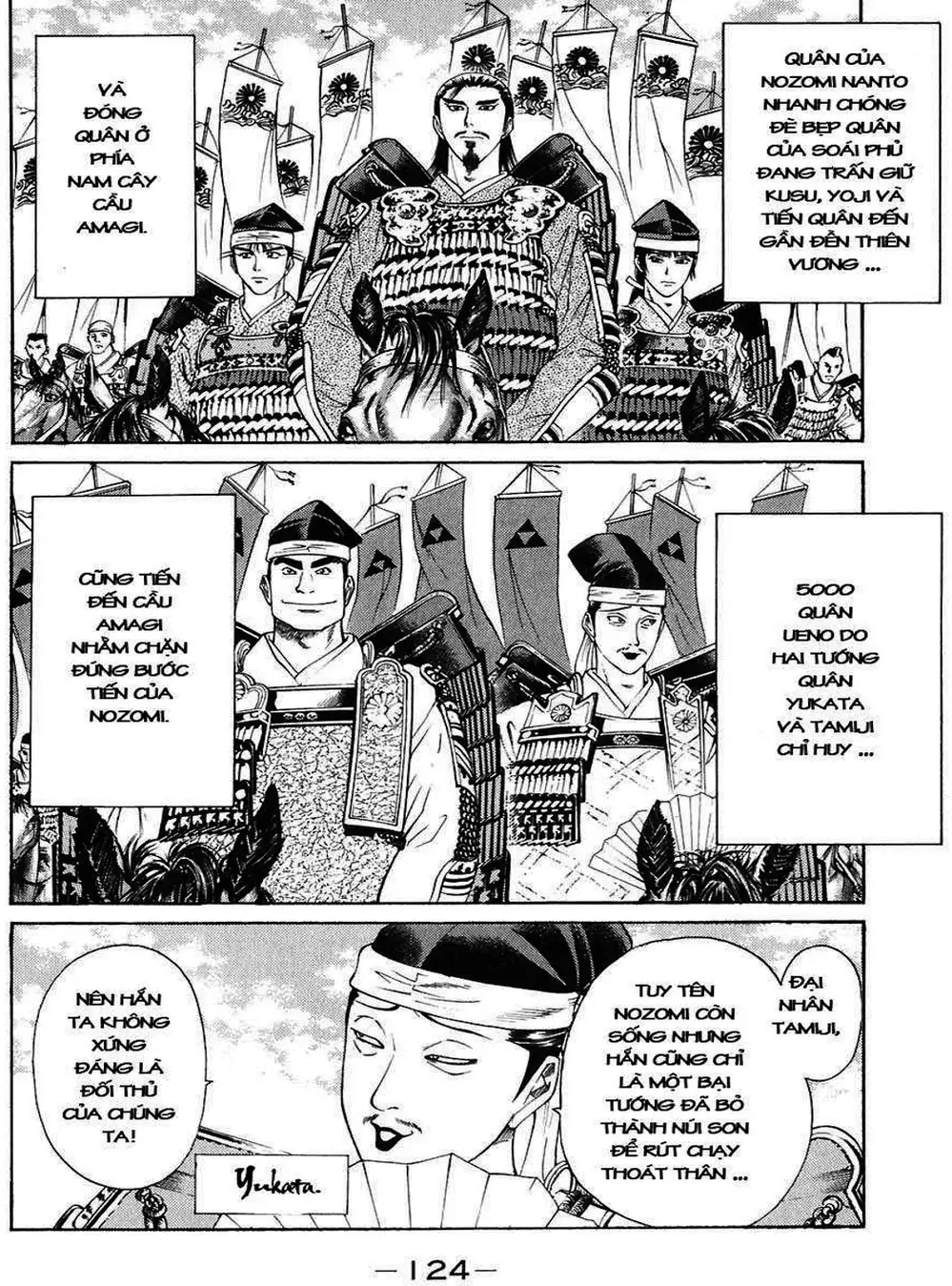 Truyện Tranh Sơn Tặc Vương Seyu - King Of Bandits trang 2