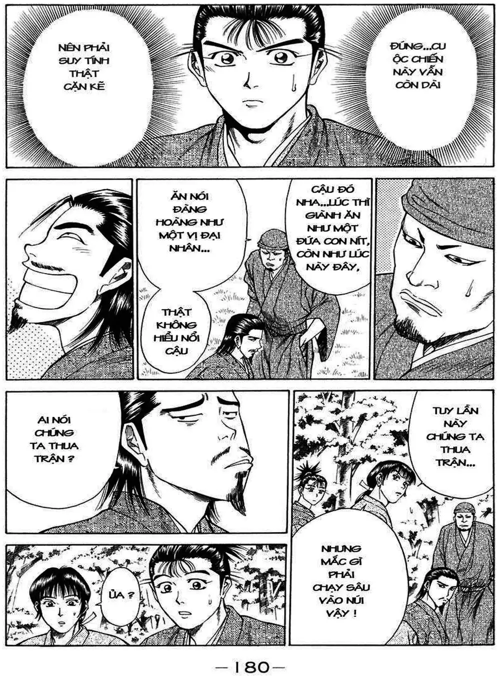 Truyện Tranh Sơn Tặc Vương Seyu - King Of Bandits trang 2