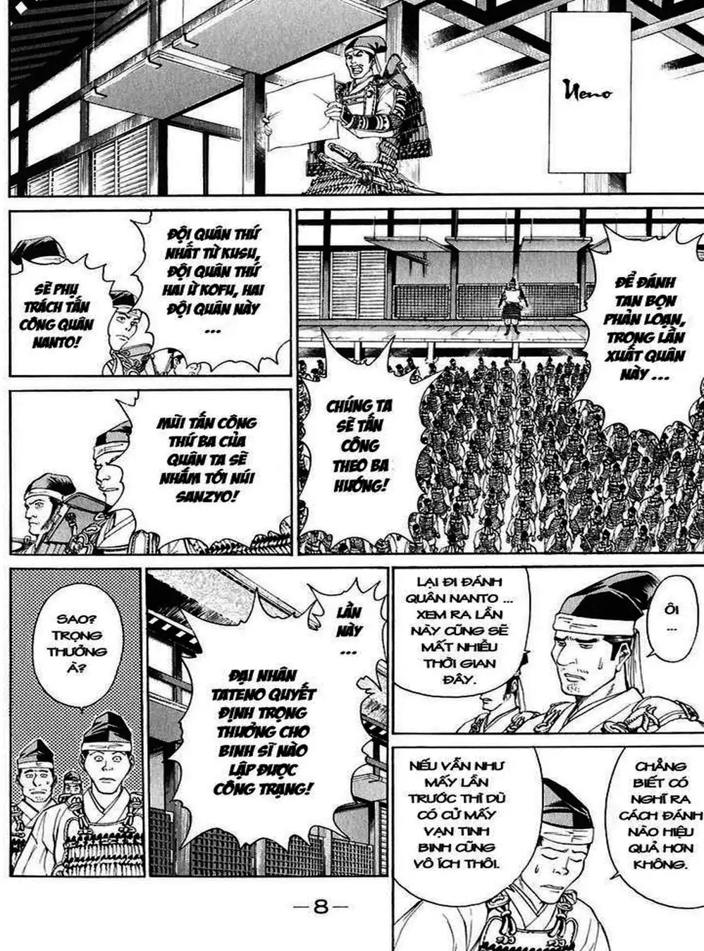 Truyện Tranh Sơn Tặc Vương Seyu - King Of Bandits trang 2