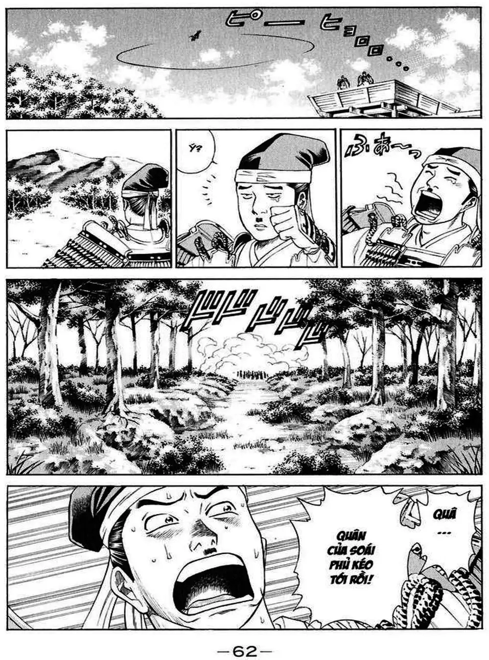 Truyện Tranh Sơn Tặc Vương Seyu - King Of Bandits trang 2