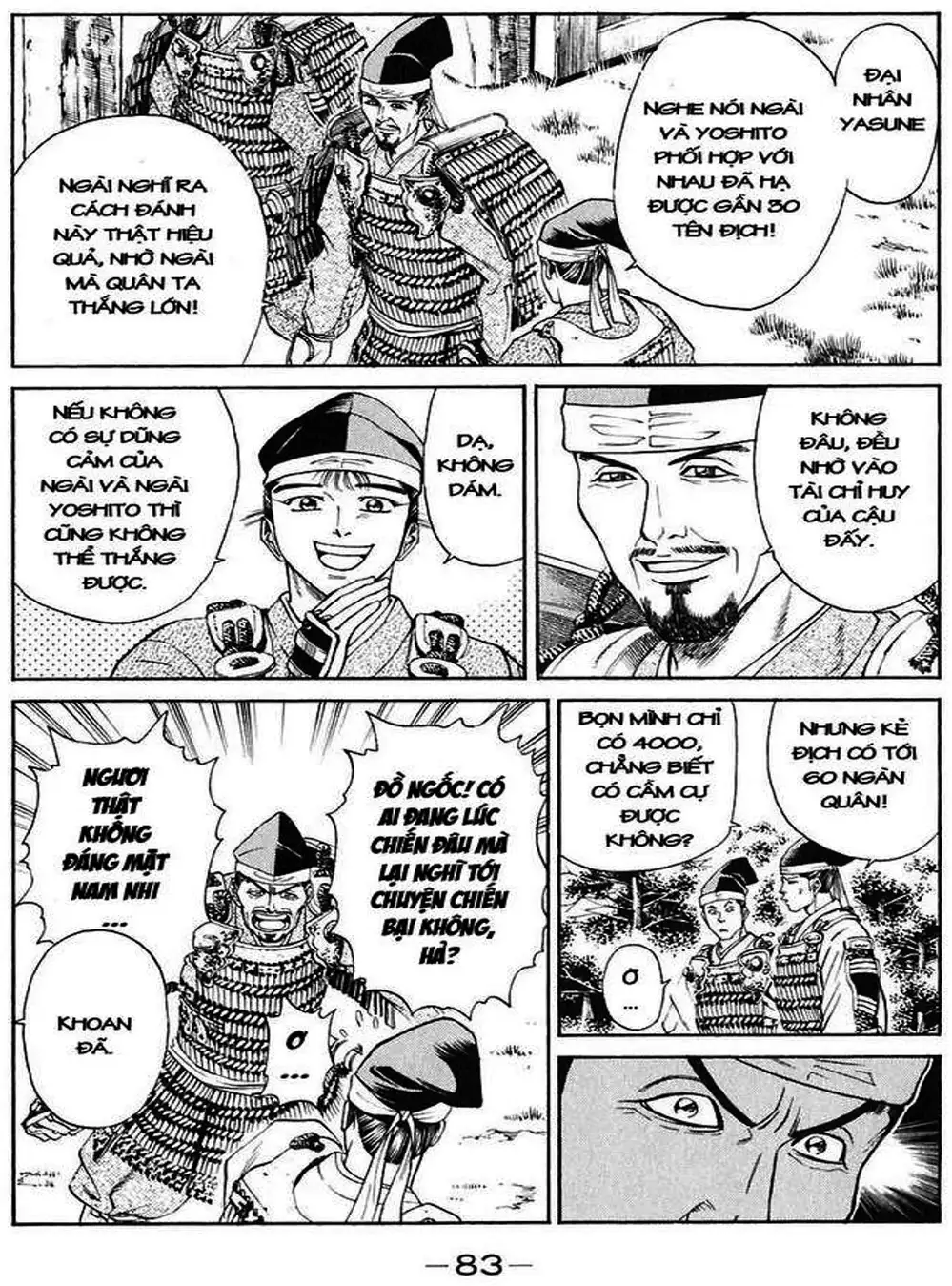 Truyện Tranh Sơn Tặc Vương Seyu - King Of Bandits trang 2