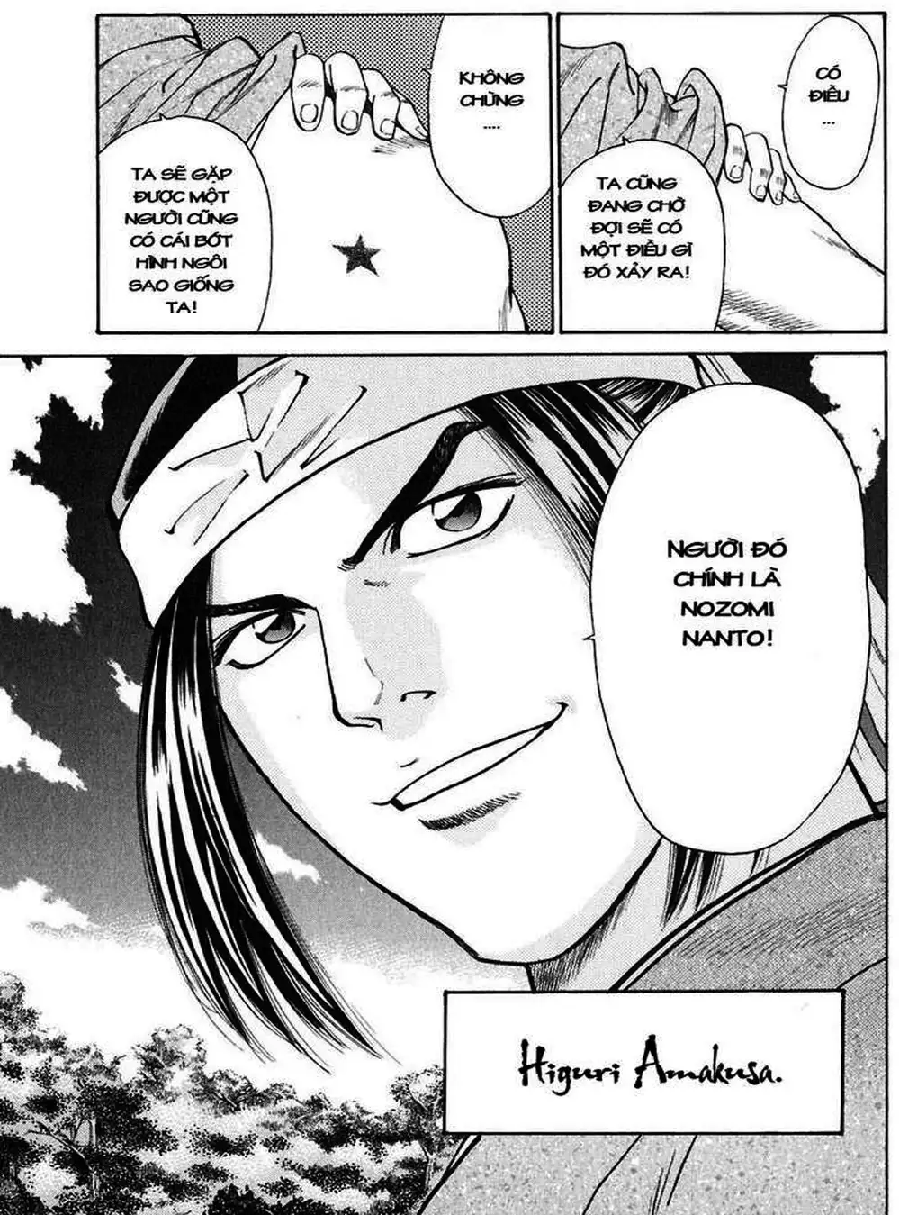 Truyện Tranh Sơn Tặc Vương Seyu - King Of Bandits trang 2