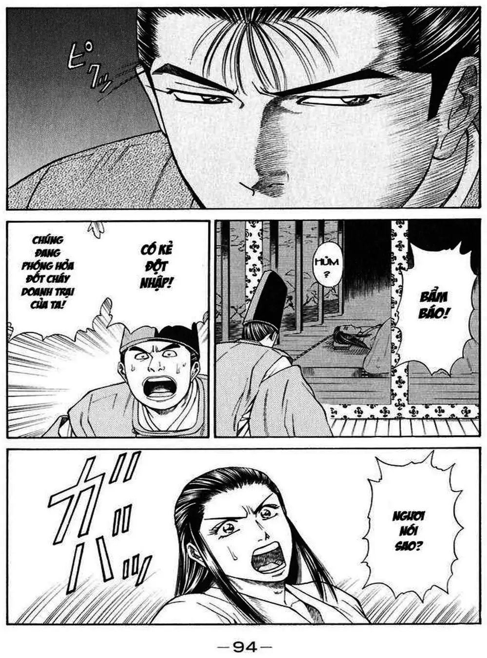 Truyện Tranh Sơn Tặc Vương Seyu - King Of Bandits trang 2