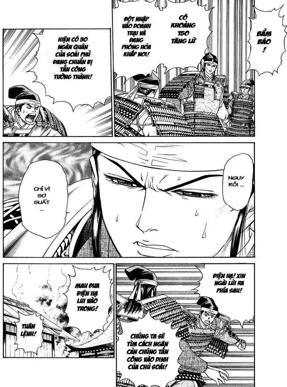 Truyện Tranh Sơn Tặc Vương Seyu - King Of Bandits trang 2