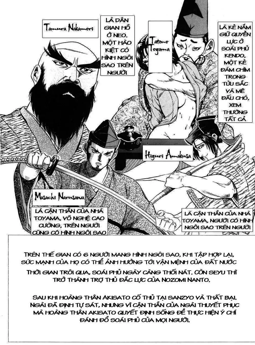 Truyện Tranh Sơn Tặc Vương Seyu - King Of Bandits trang 2