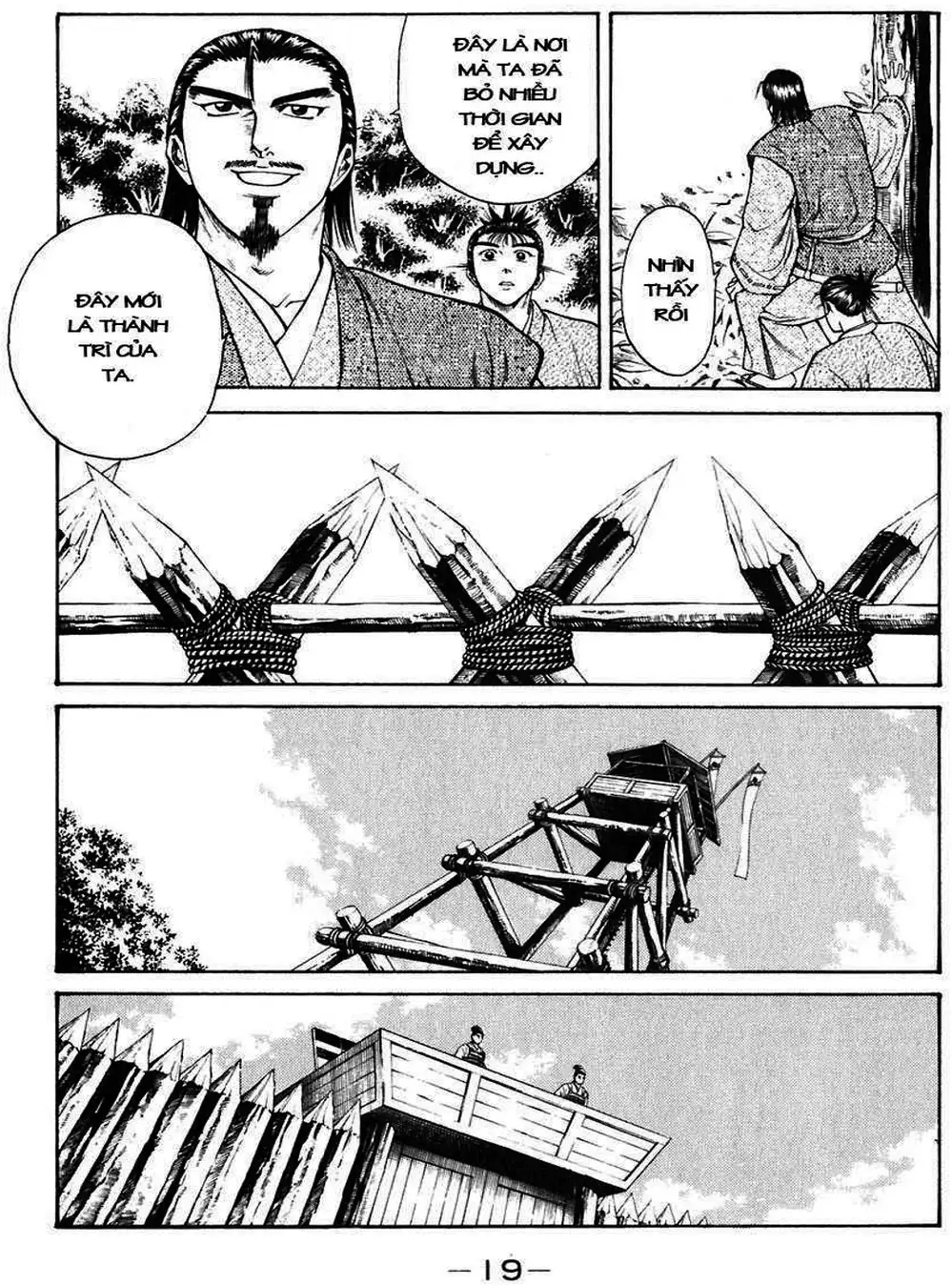 Truyện Tranh Sơn Tặc Vương Seyu - King Of Bandits trang 2