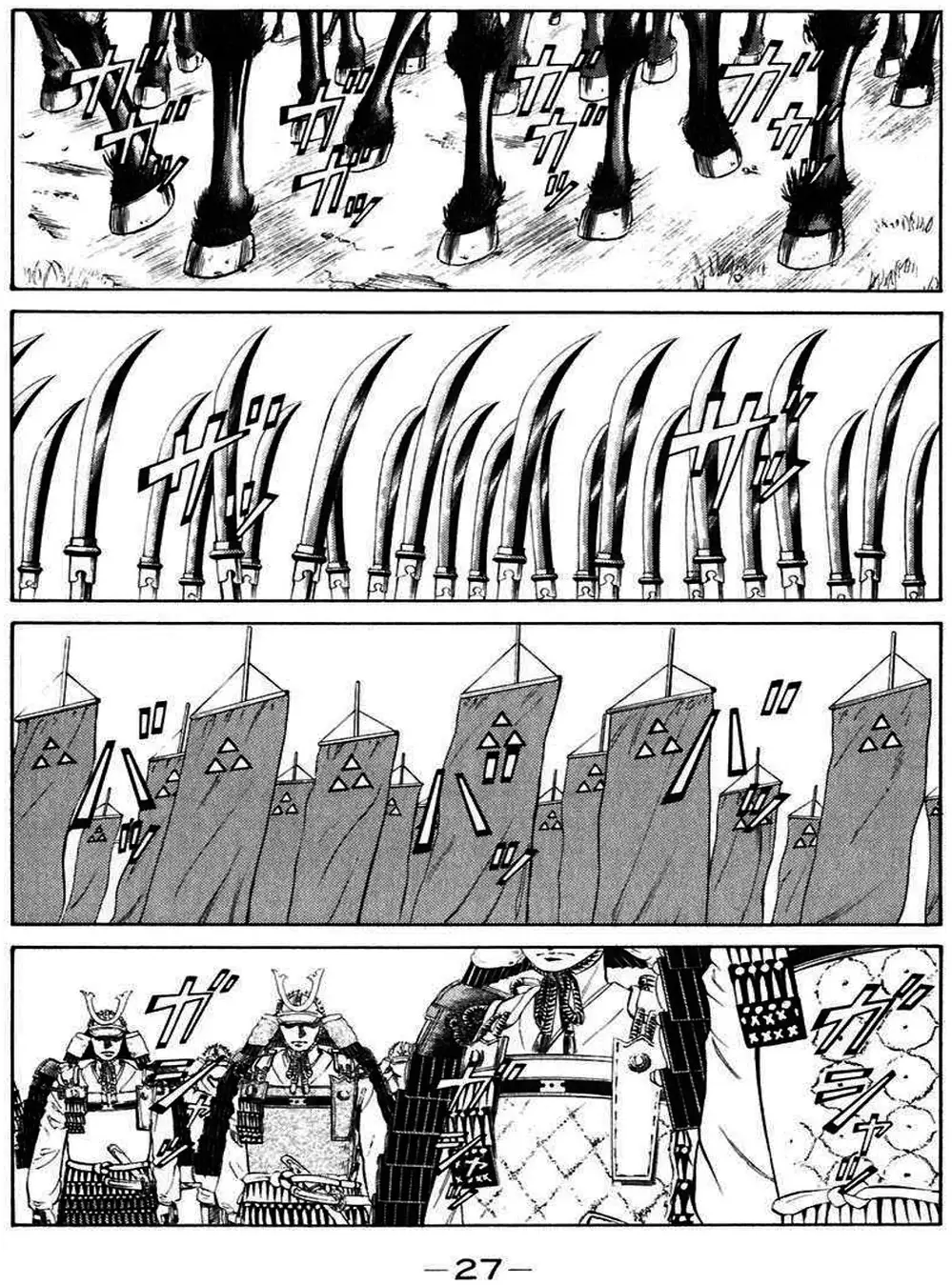 Truyện Tranh Sơn Tặc Vương Seyu - King Of Bandits trang 2