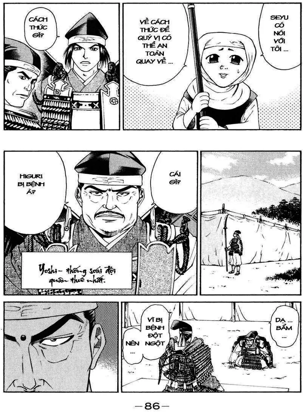 Truyện Tranh Sơn Tặc Vương Seyu - King Of Bandits trang 2