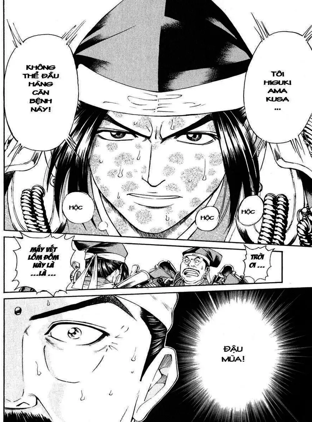 Truyện Tranh Sơn Tặc Vương Seyu - King Of Bandits trang 2