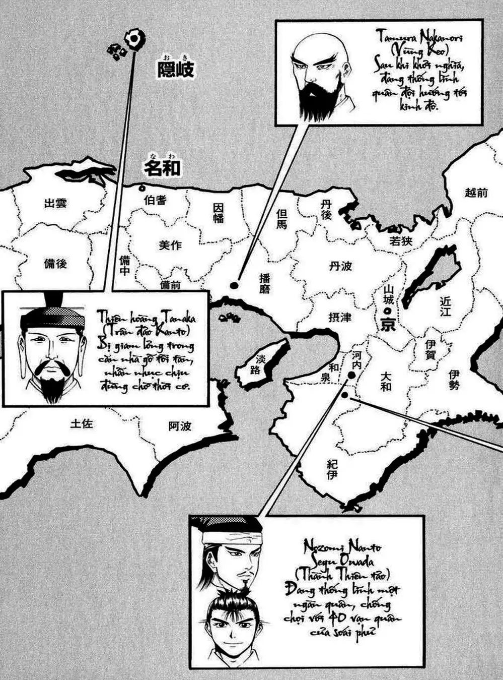 Truyện Tranh Sơn Tặc Vương Seyu - King Of Bandits trang 2