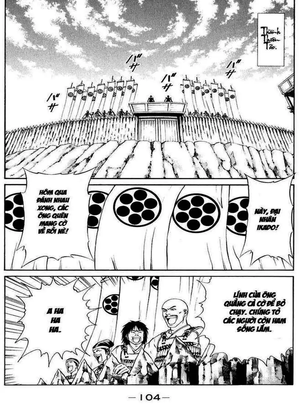 Truyện Tranh Sơn Tặc Vương Seyu - King Of Bandits trang 2