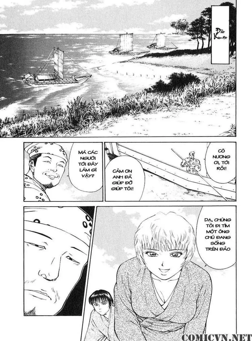 Truyện Tranh Sơn Tặc Vương Seyu - King Of Bandits trang 2