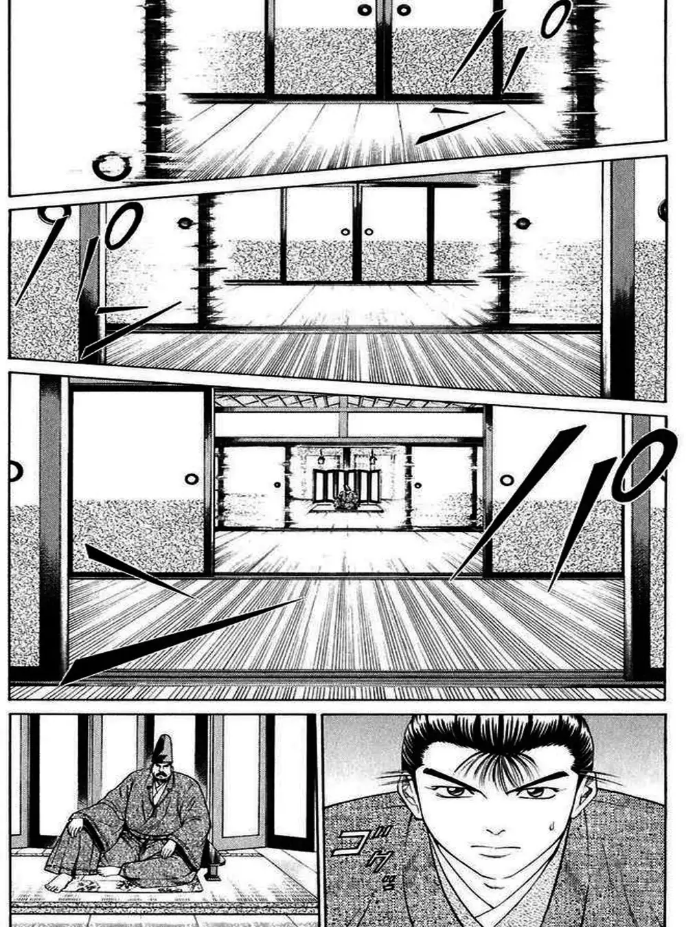 Truyện Tranh Sơn Tặc Vương Seyu - King Of Bandits trang 2