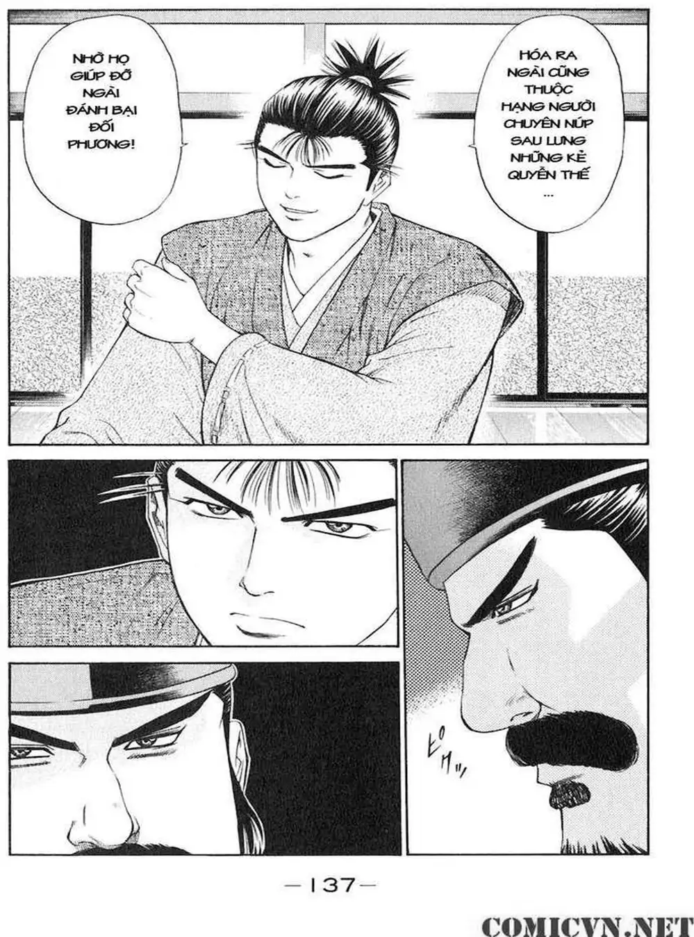 Truyện Tranh Sơn Tặc Vương Seyu - King Of Bandits trang 2